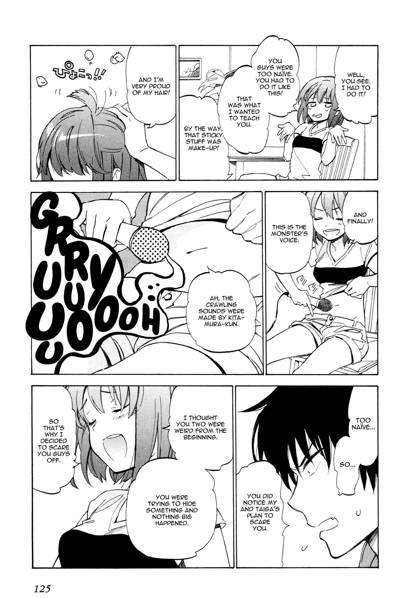Page 3 Chapter 44 Toradora!