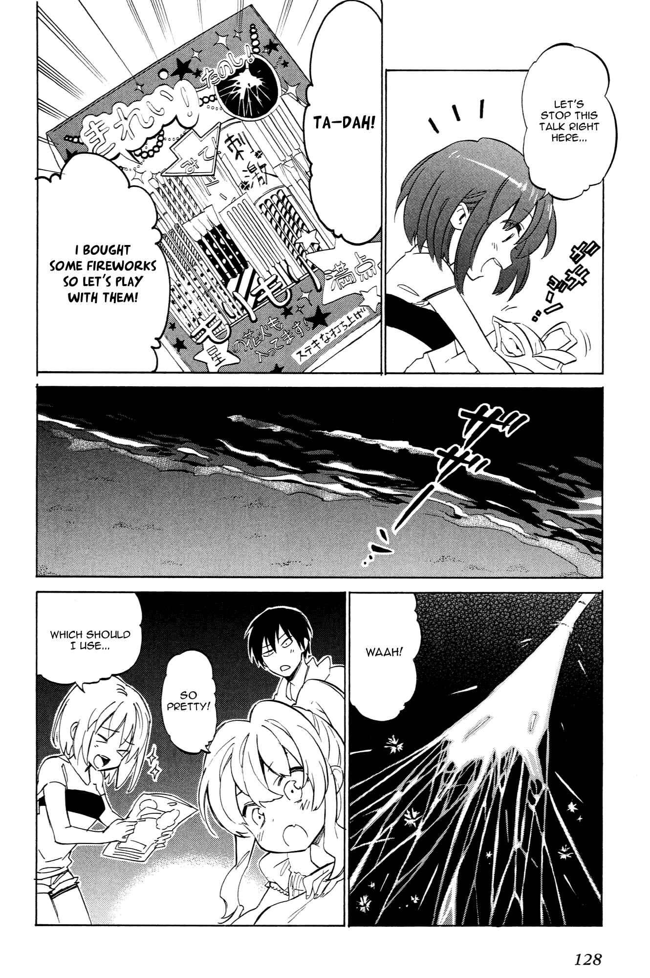 Page 6 Chapter 44 Toradora!