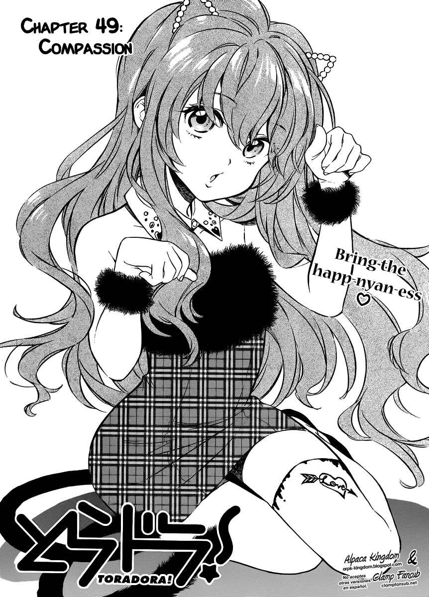 Page 1 Chapter 49 Toradora!
