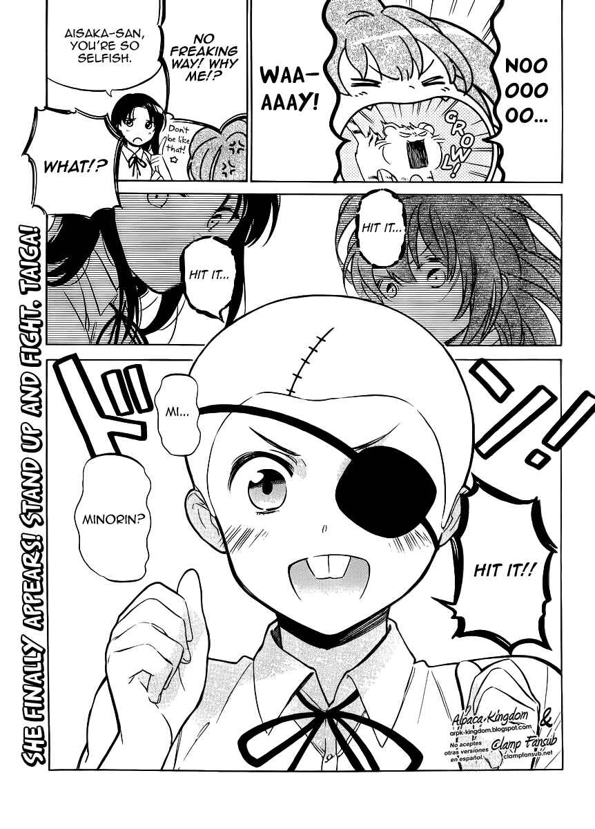 Page 17 Chapter 49 Toradora!