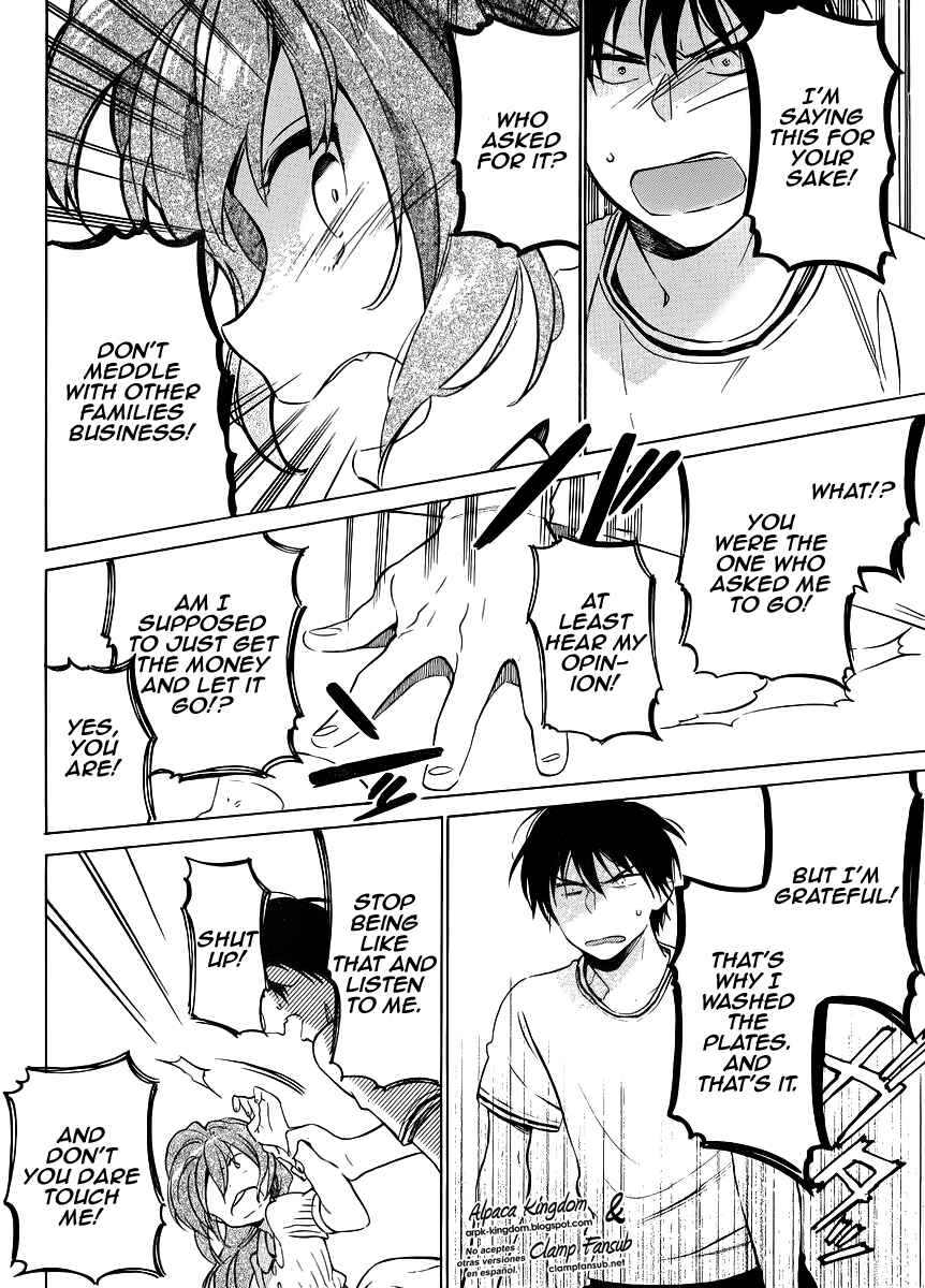 Page 6 Chapter 49 Toradora!