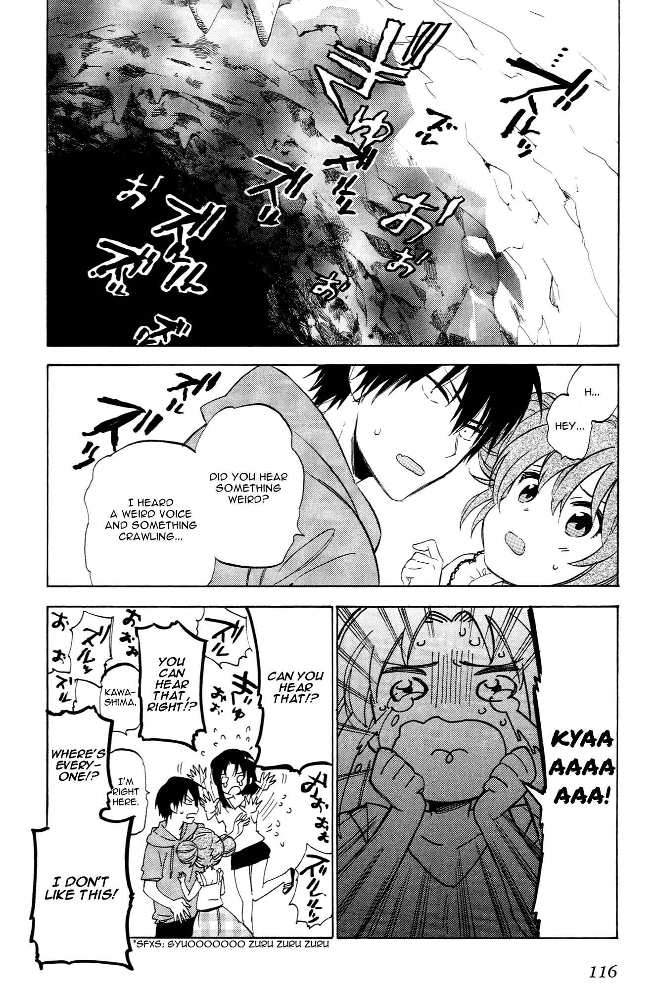 Page 4 Chapter 43 Toradora!