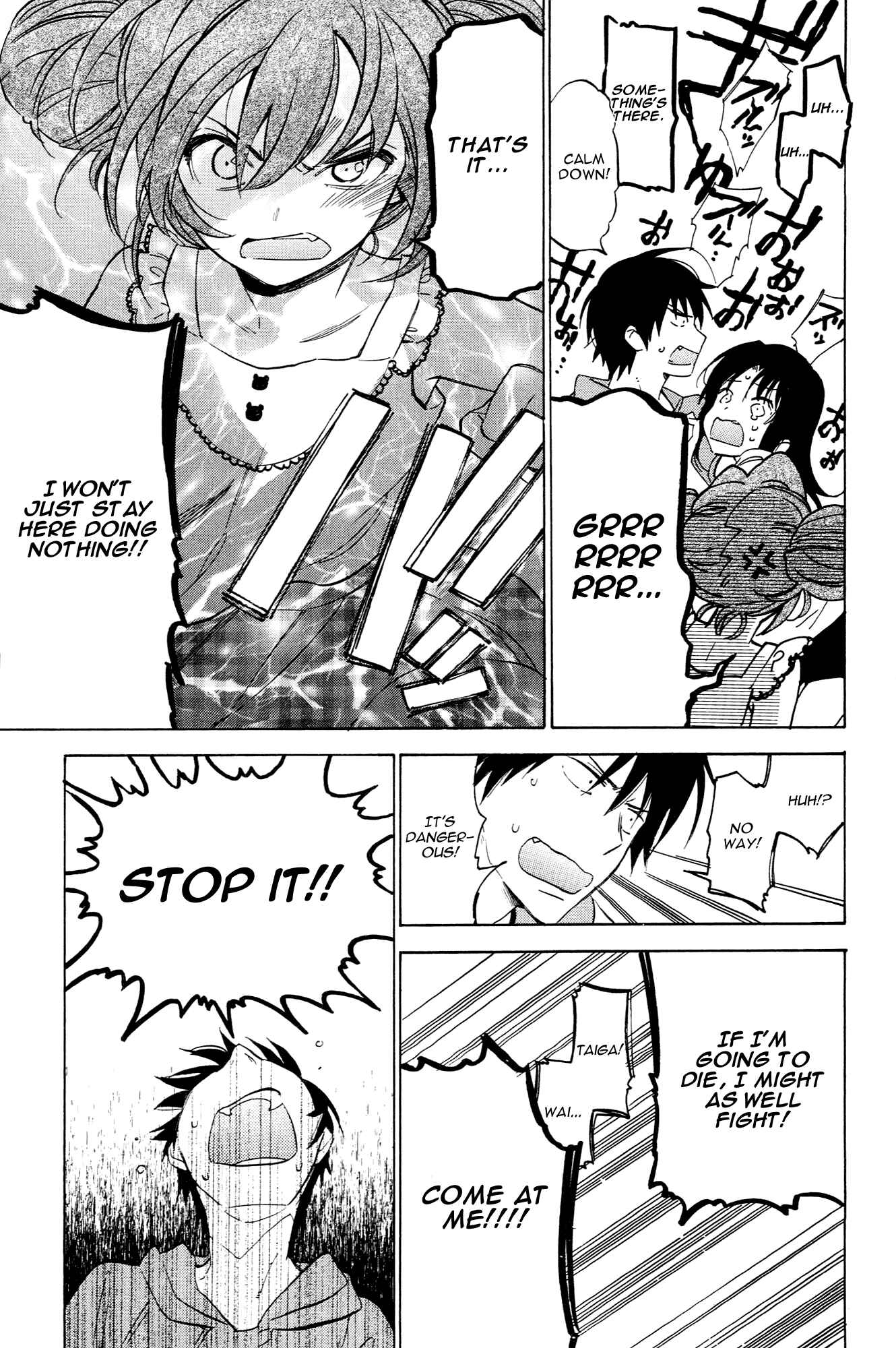 Page 5 Chapter 43 Toradora!