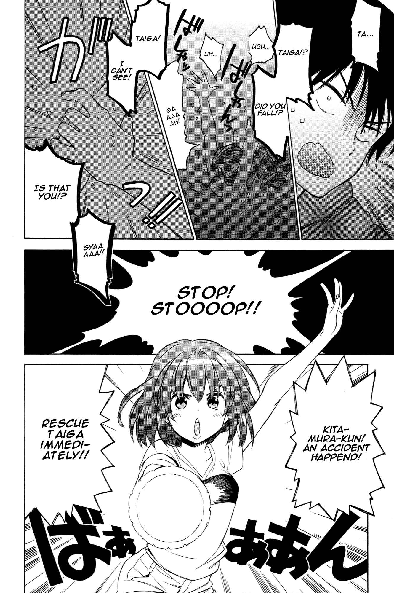 Page 8 Chapter 43 Toradora!