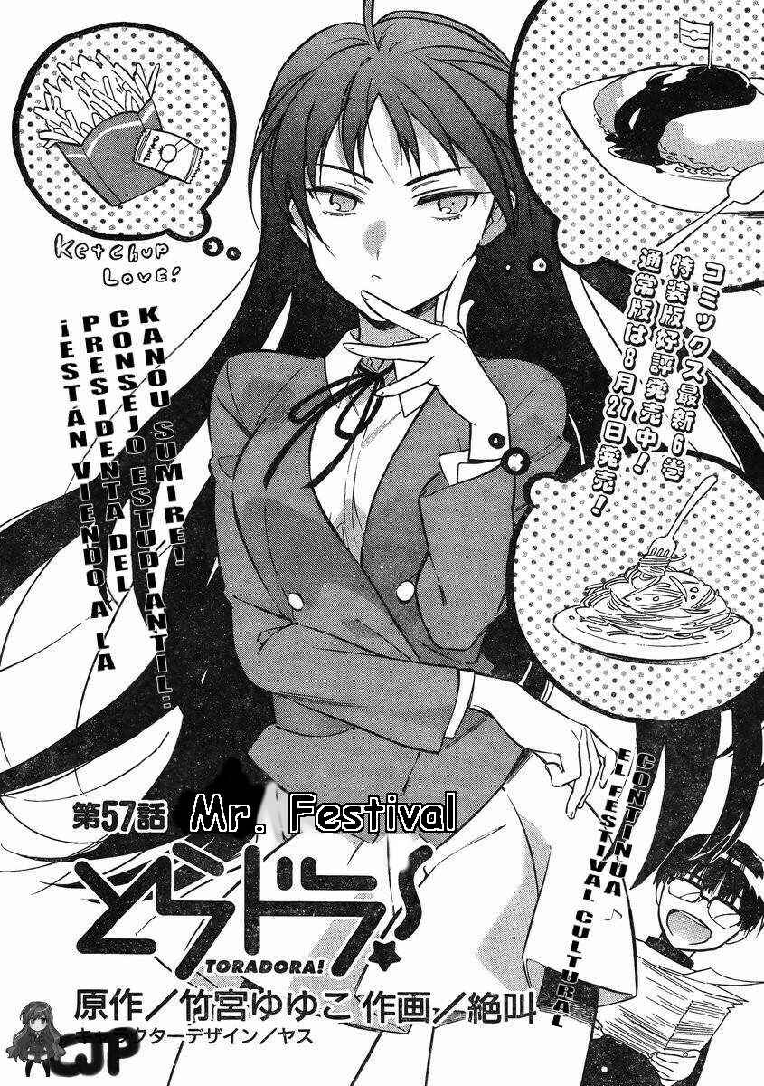 Page 1 Chapter 57 Toradora!