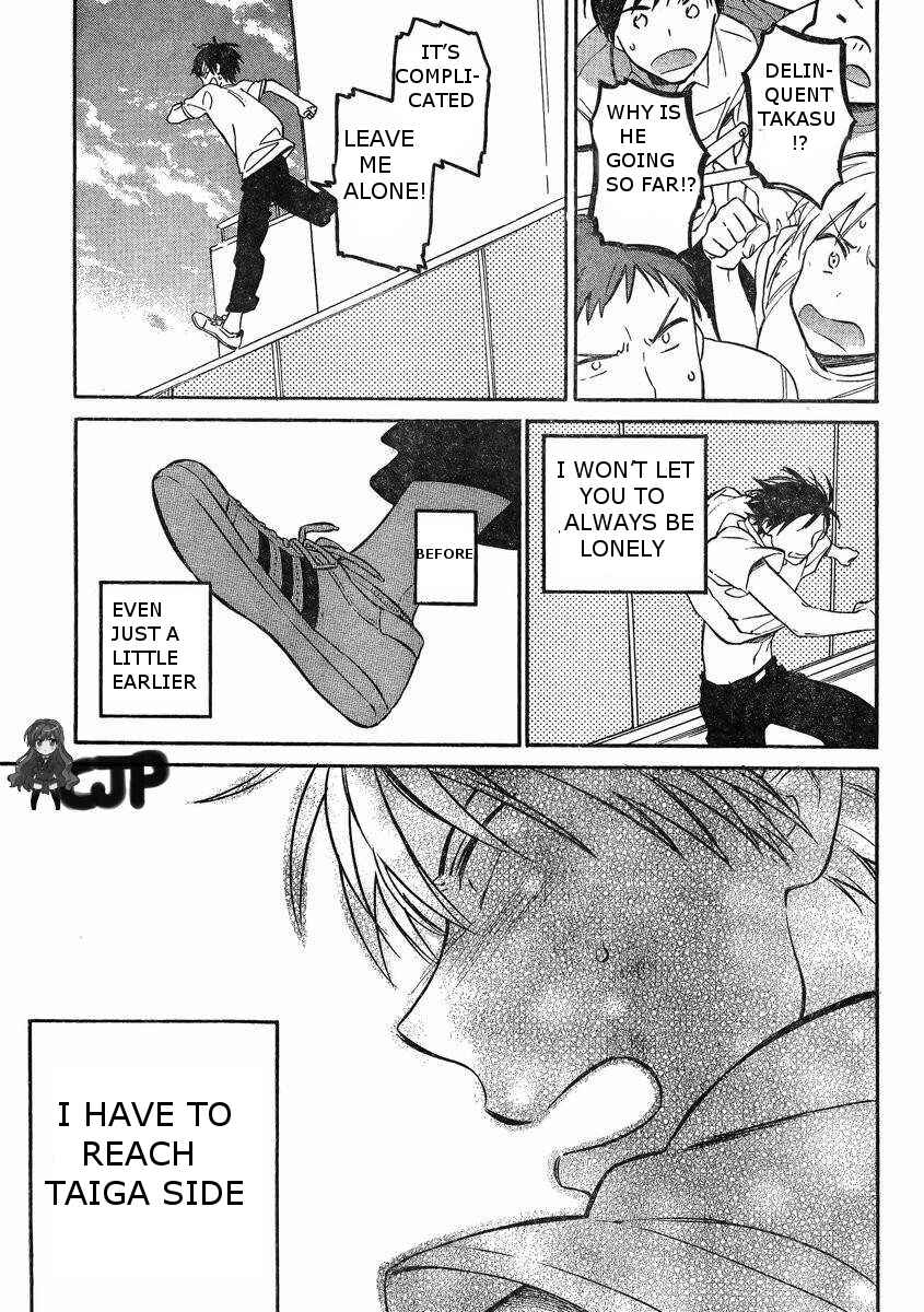 Page 11 Chapter 57 Toradora!