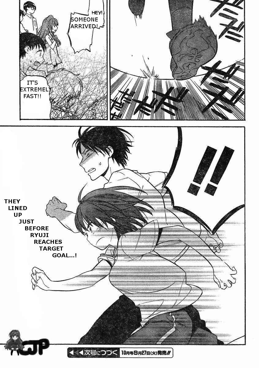 Page 13 Chapter 57 Toradora!