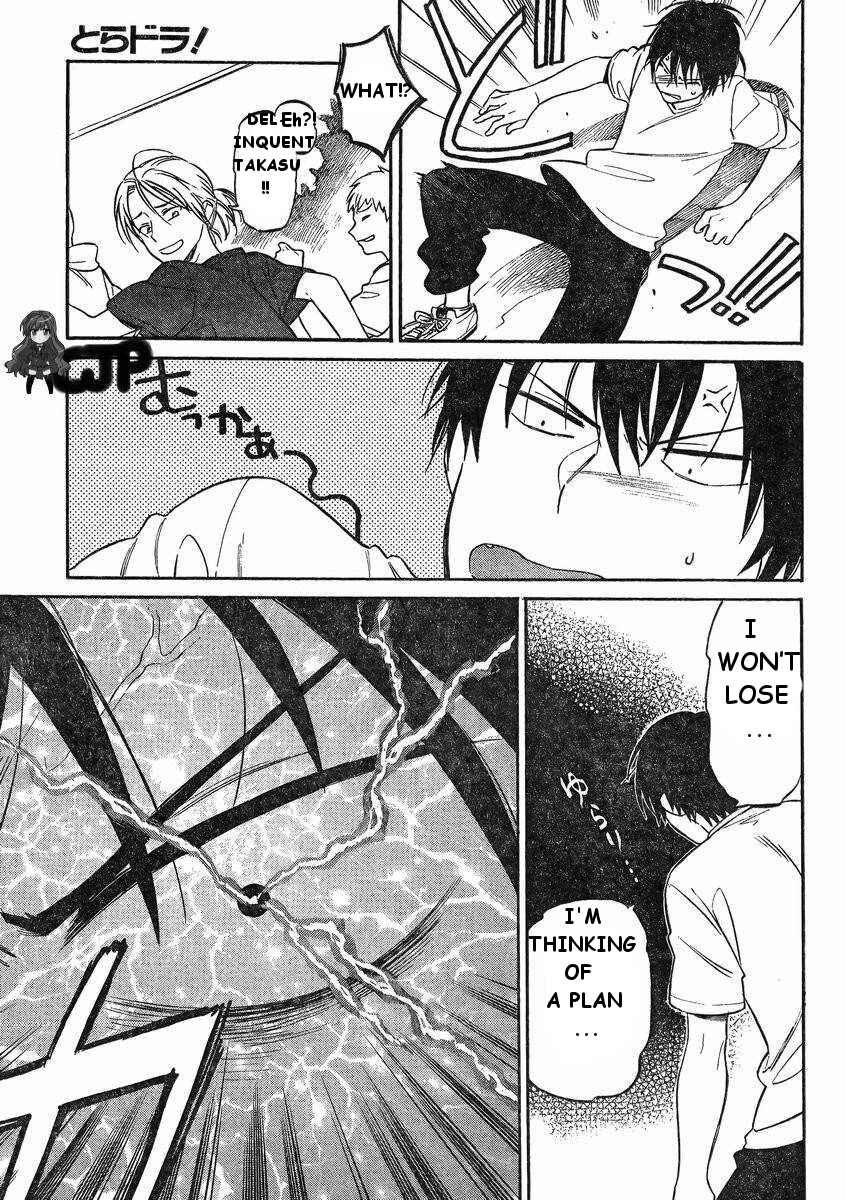 Page 7 Chapter 57 Toradora!