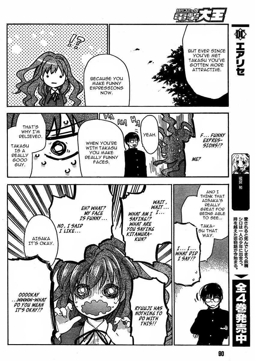 Page 10 Chapter 11 Toradora!