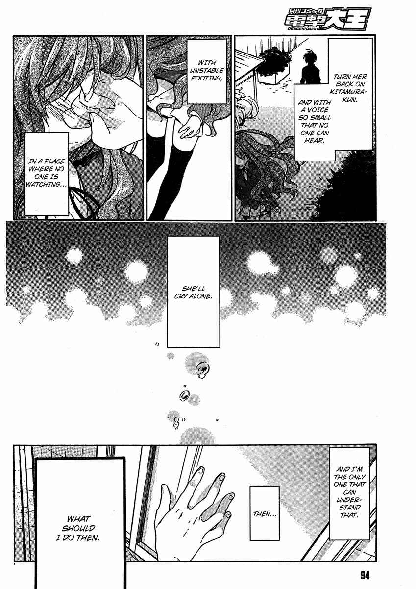 Page 14 Chapter 11 Toradora!