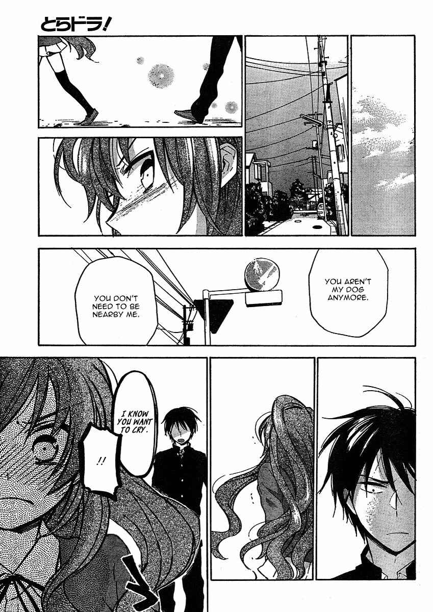 Page 15 Chapter 11 Toradora!