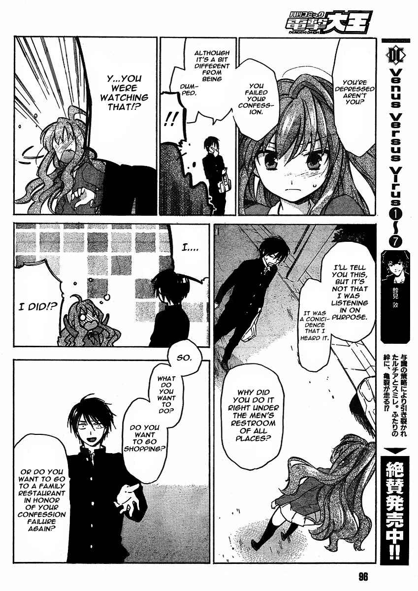Page 16 Chapter 11 Toradora!