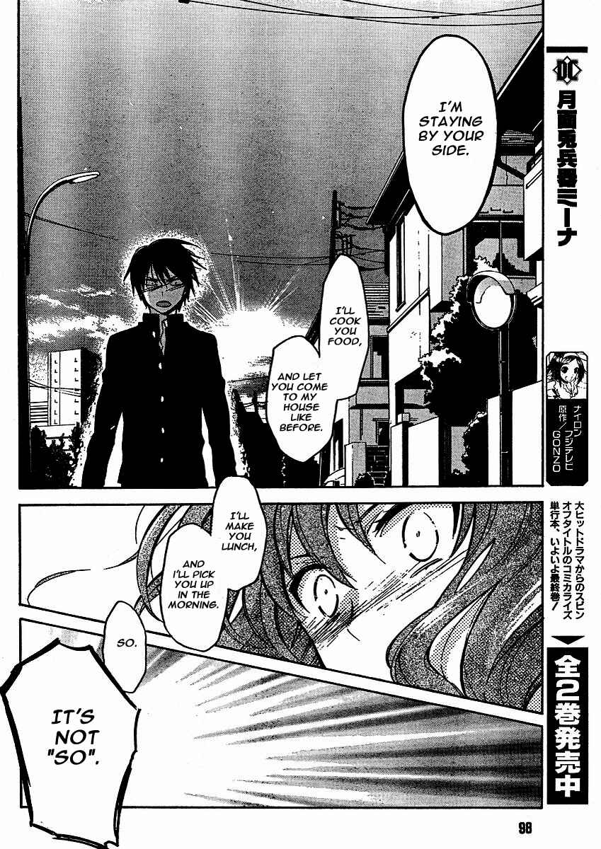 Page 18 Chapter 11 Toradora!