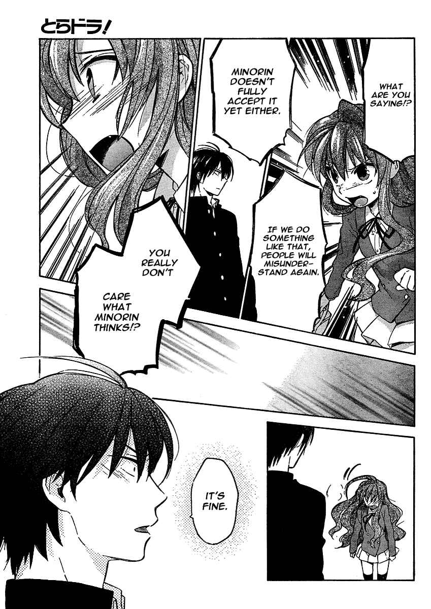 Page 19 Chapter 11 Toradora!