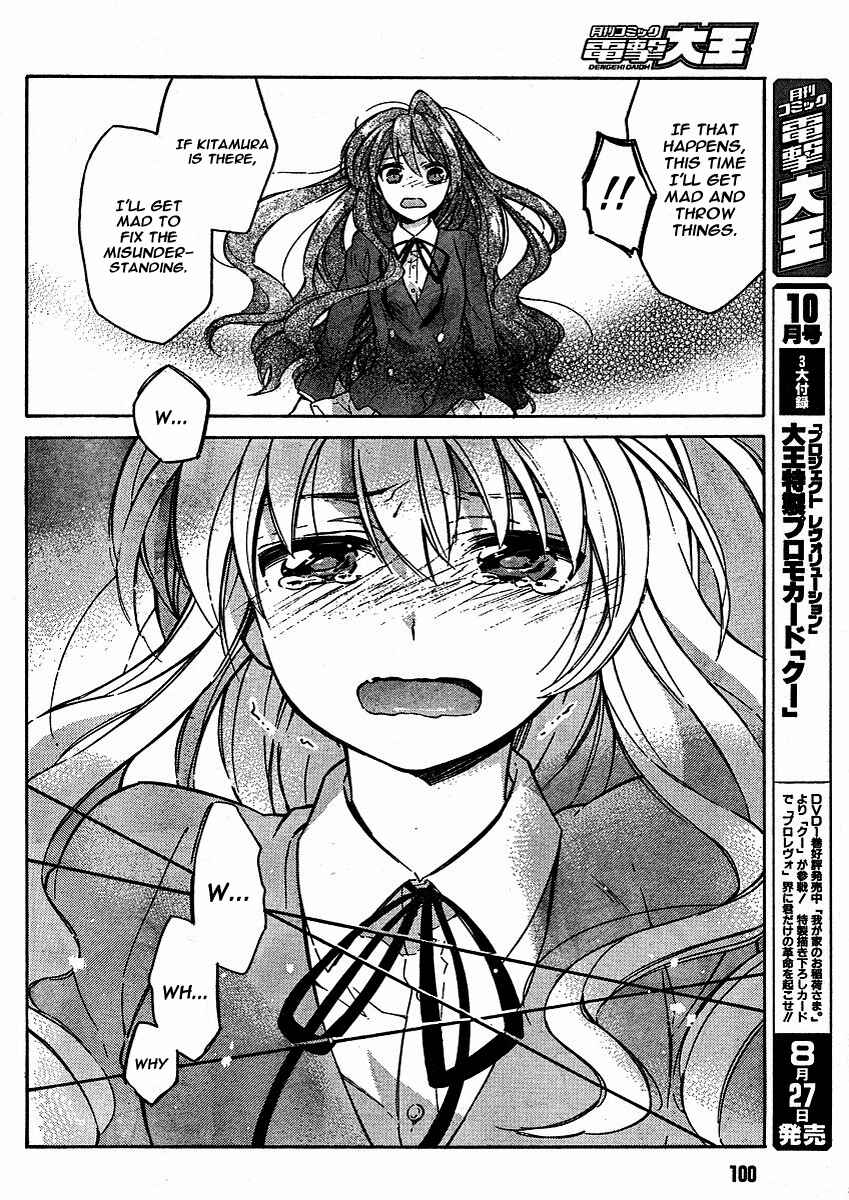 Page 20 Chapter 11 Toradora!