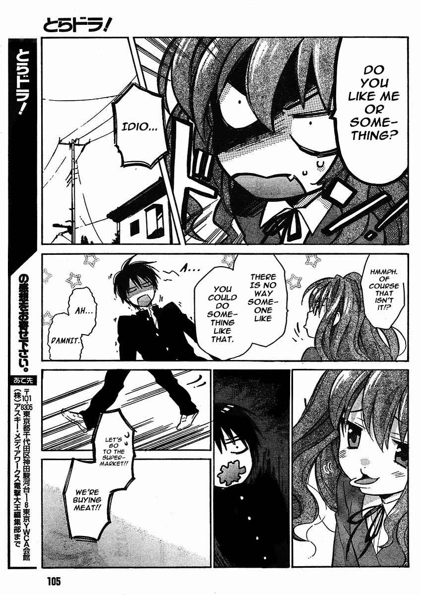 Page 24 Chapter 11 Toradora!