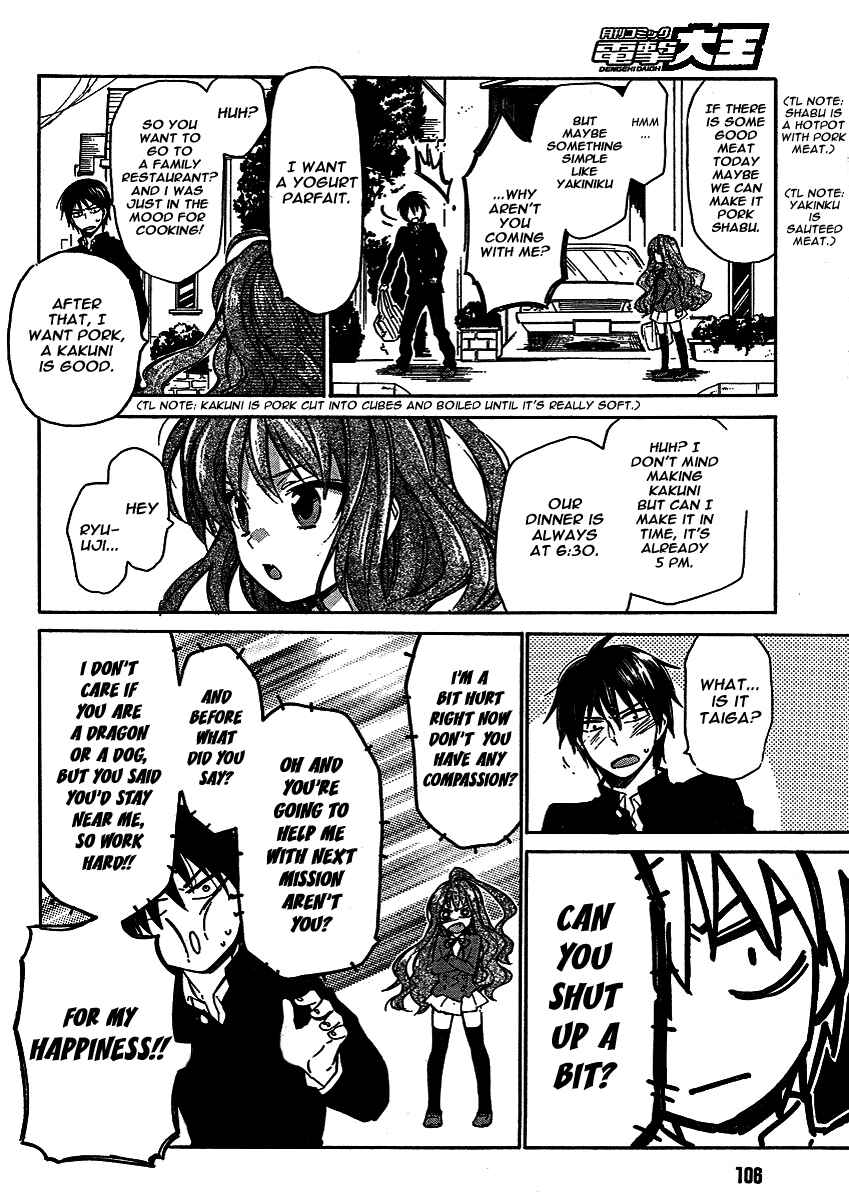 Page 25 Chapter 11 Toradora!