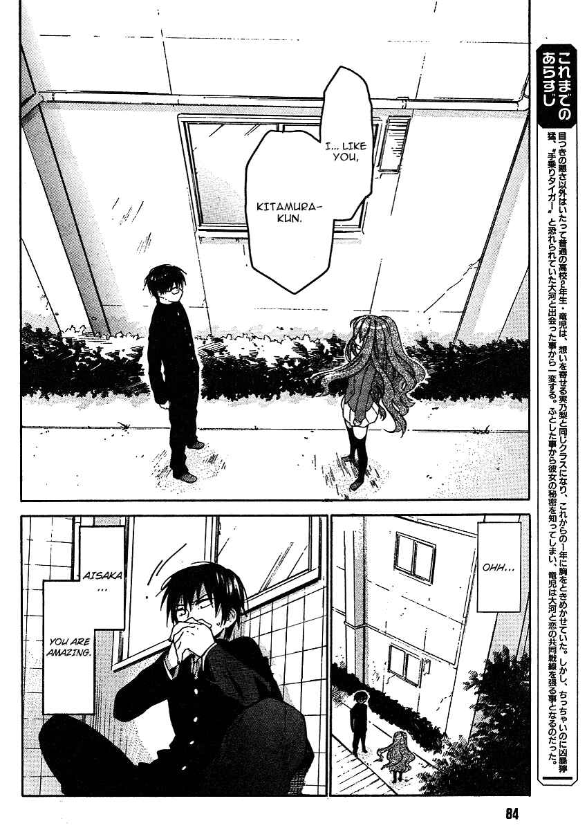 Page 4 Chapter 11 Toradora!
