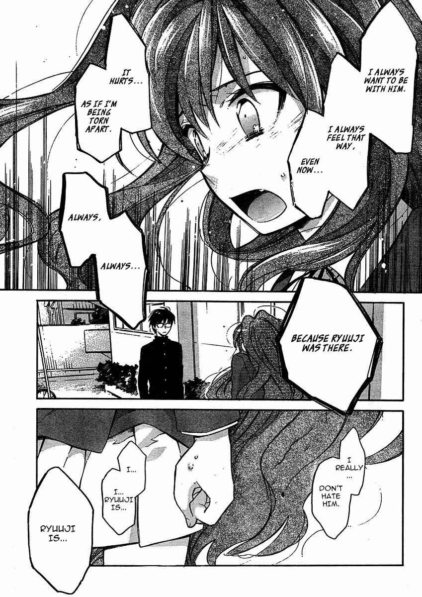 Page 7 Chapter 11 Toradora!