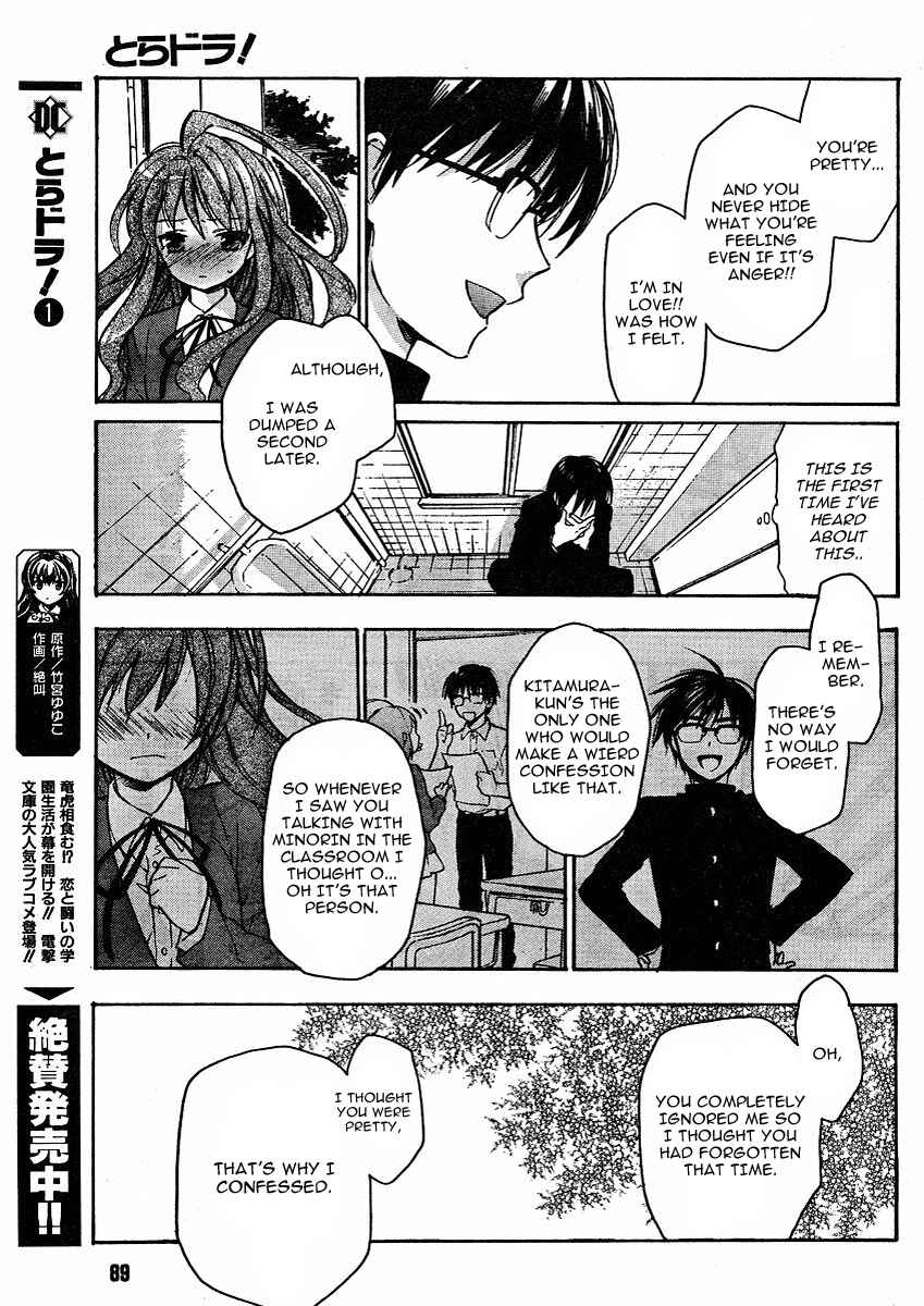 Page 9 Chapter 11 Toradora!
