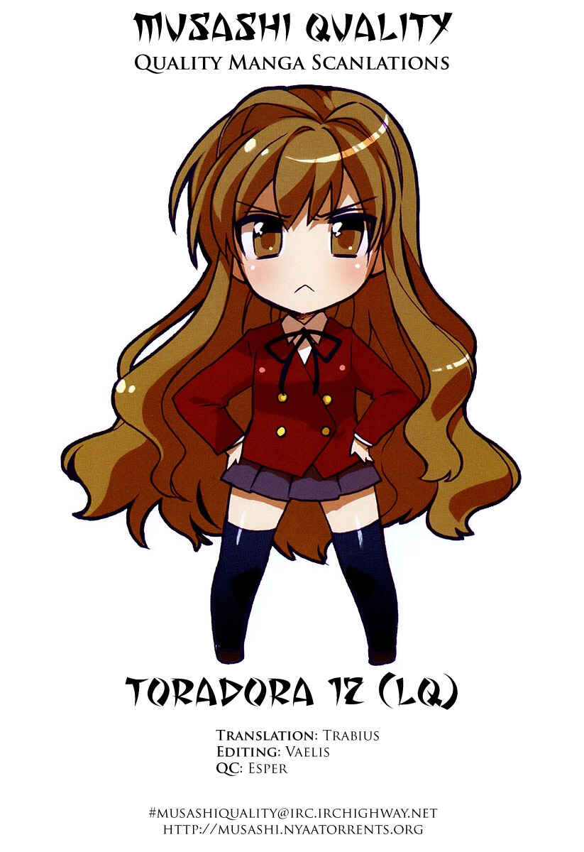 Page 1 Chapter 12 Toradora!