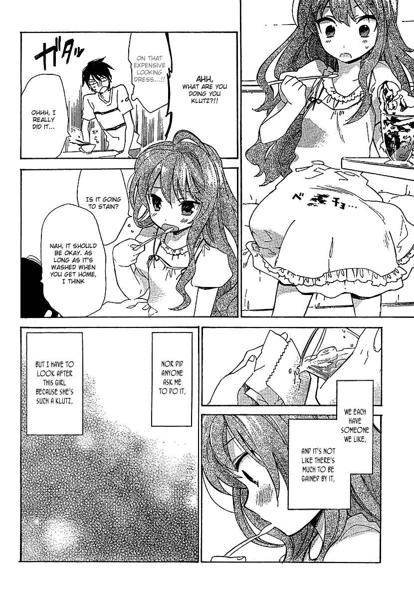 Page 19 Chapter 12 Toradora!