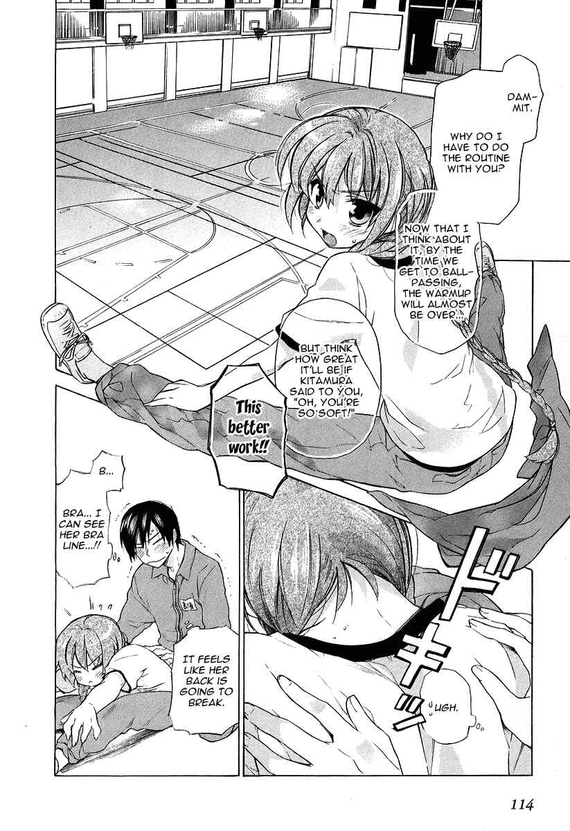 Page 12 Chapter 4 Toradora!