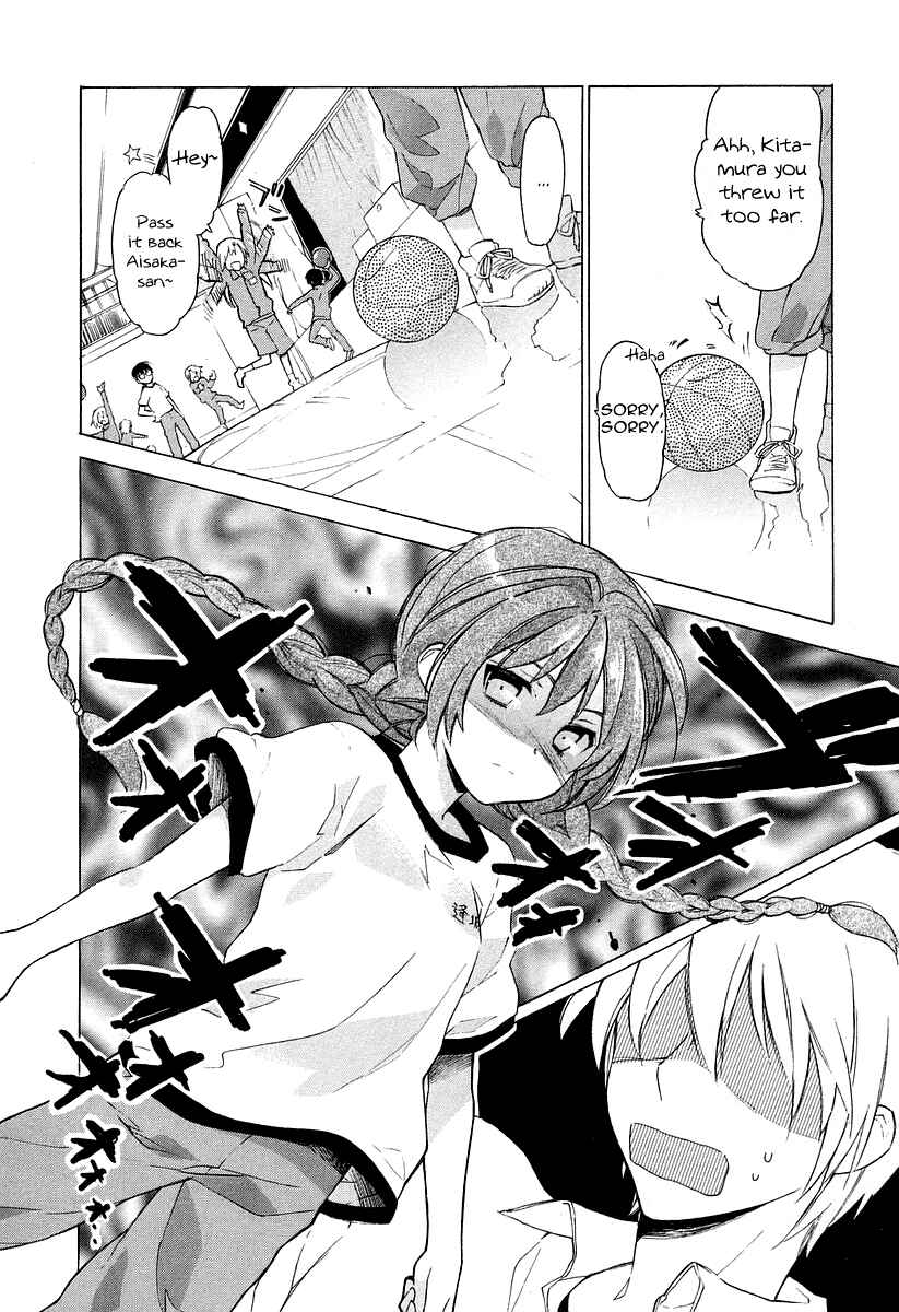 Page 16 Chapter 4 Toradora!