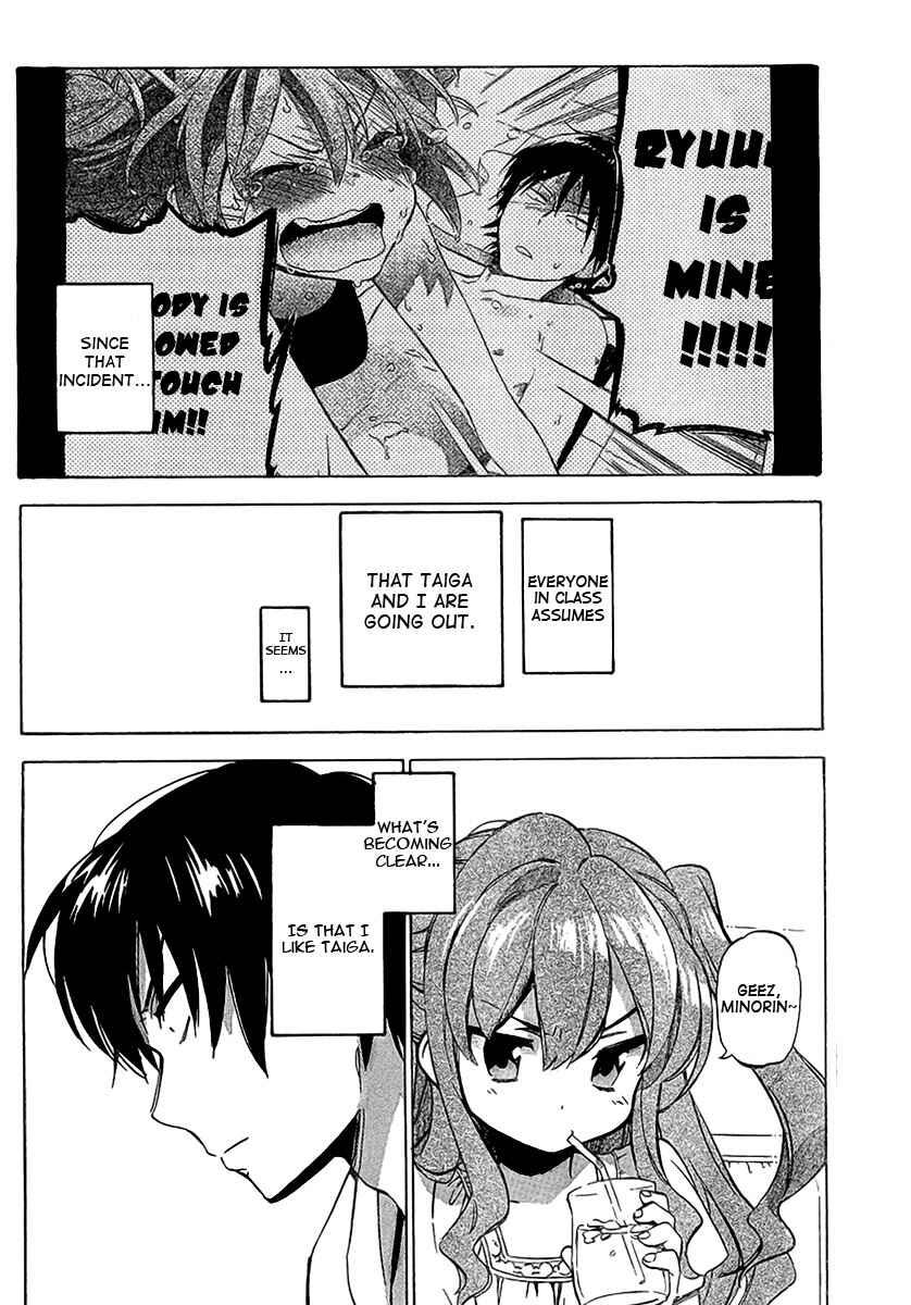 Page 4 Chapter 33 Toradora!