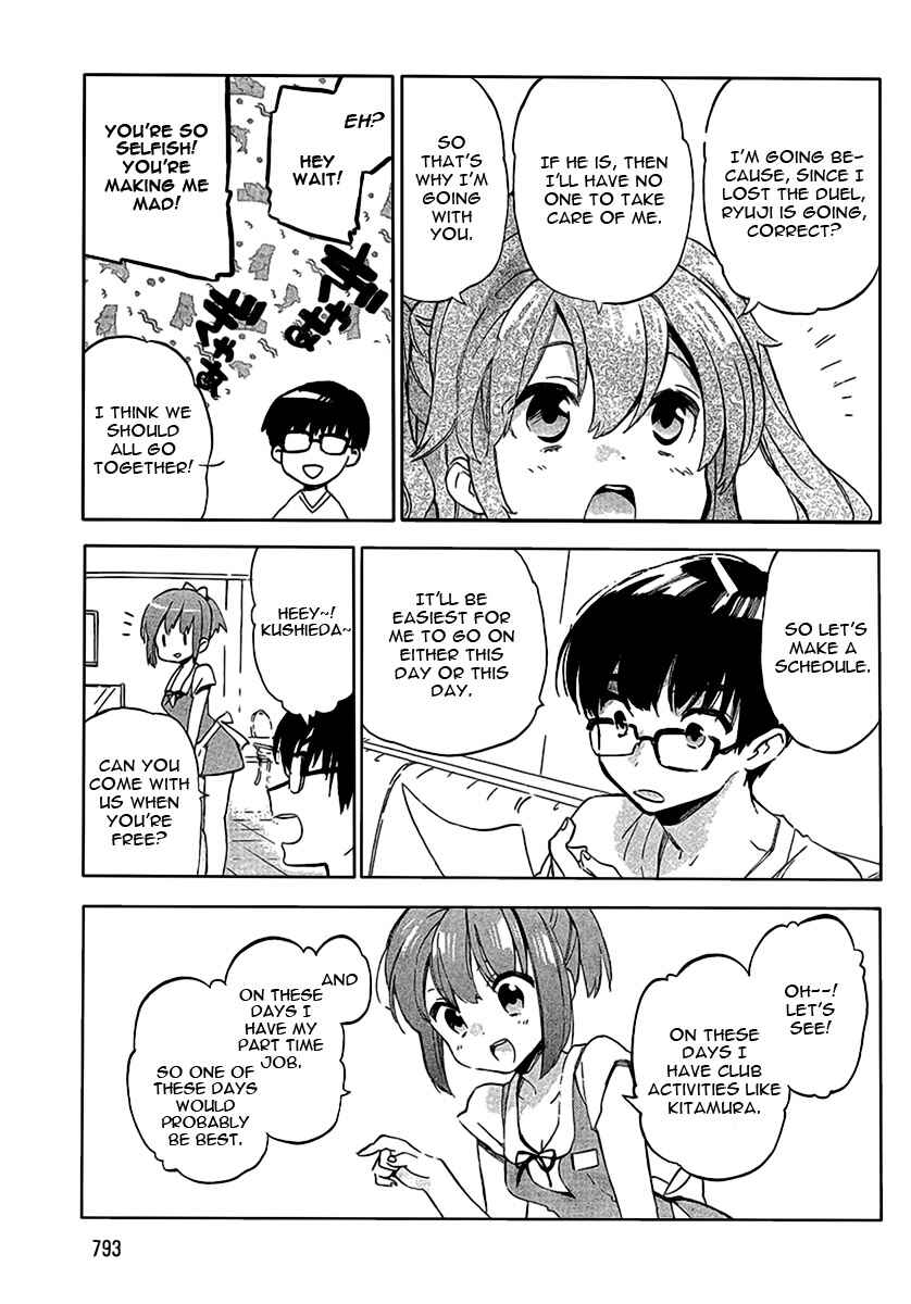 Page 7 Chapter 33 Toradora!