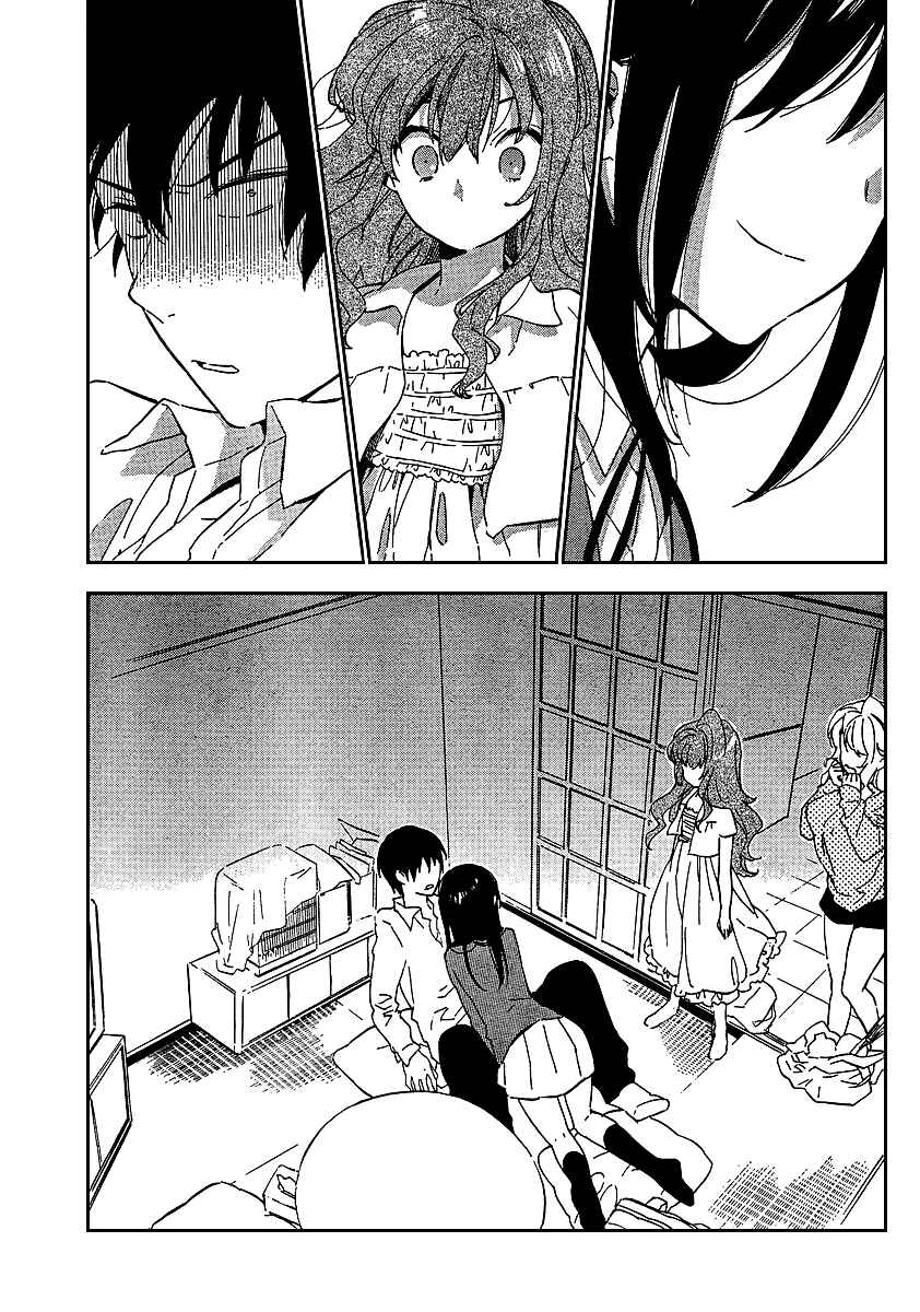 Page 5 Chapter 24 Toradora!