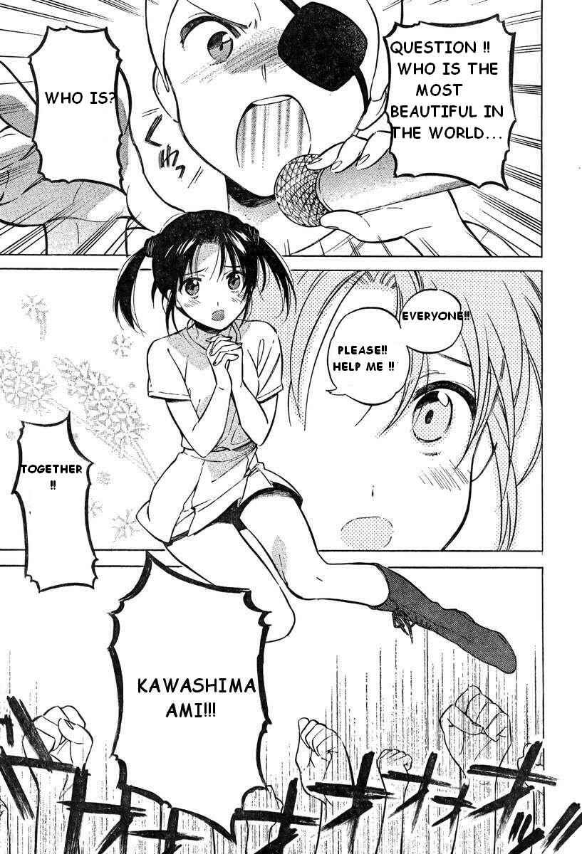 Page 11 Chapter 53 Toradora!