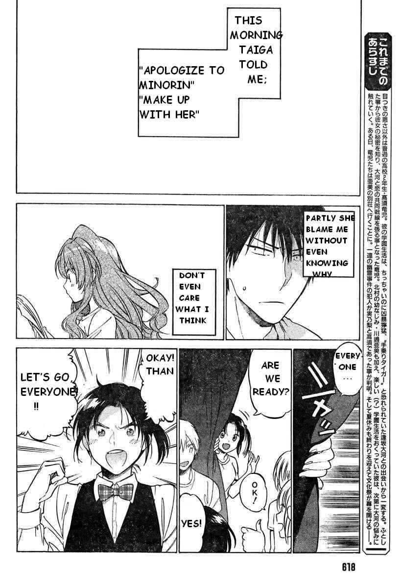 Page 2 Chapter 53 Toradora!