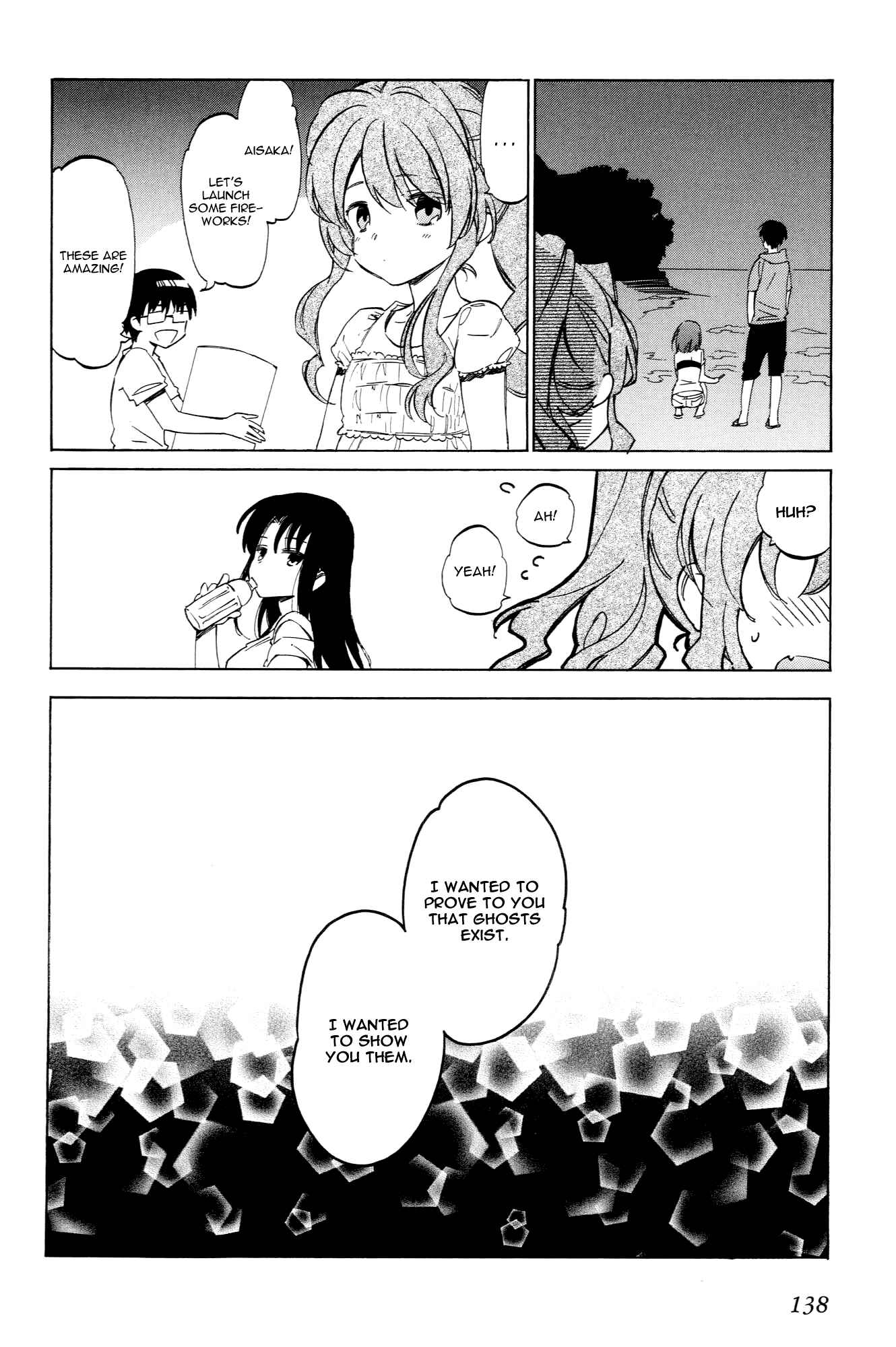 Page 6 Chapter 45 Toradora!