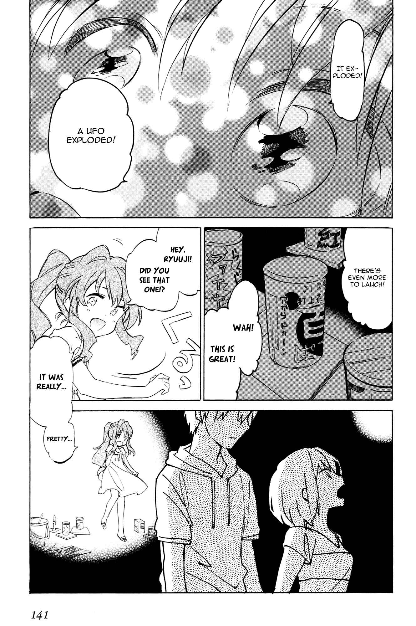 Page 9 Chapter 45 Toradora!