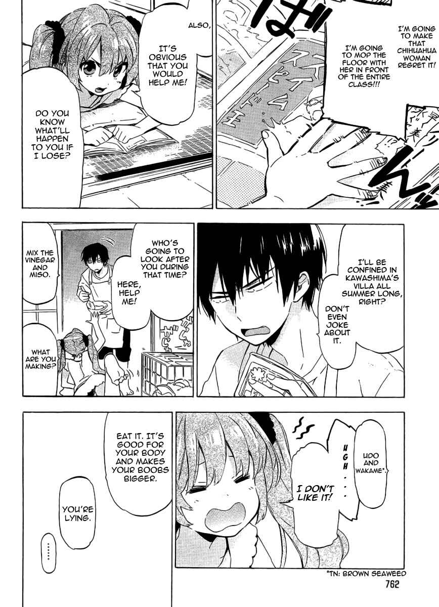Page 3 Chapter 30 Toradora!