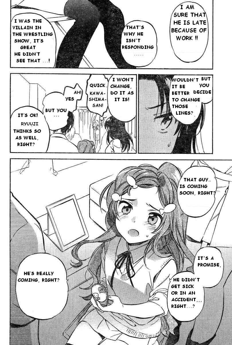 Page 12 Chapter 54 Toradora!