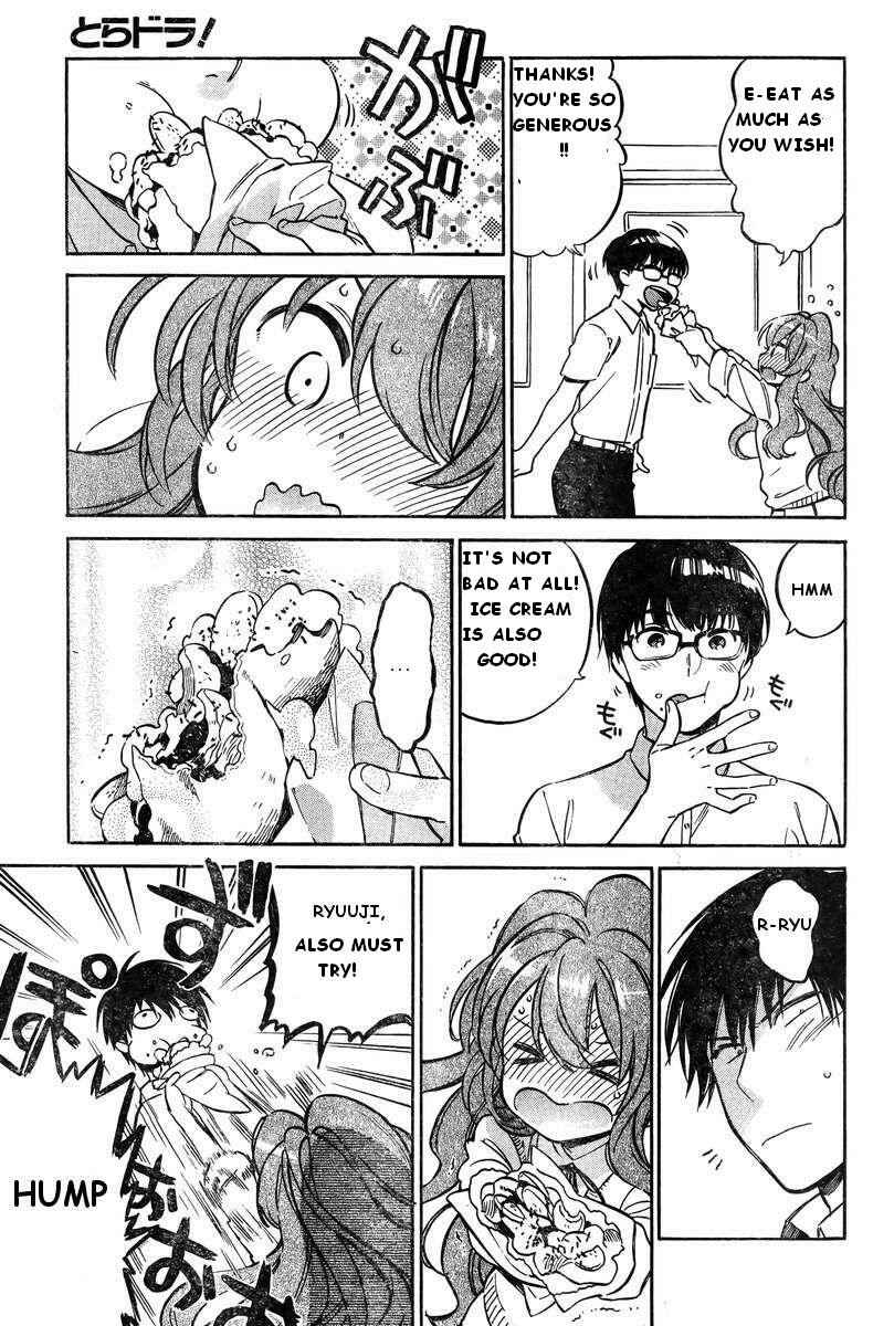 Page 5 Chapter 54 Toradora!