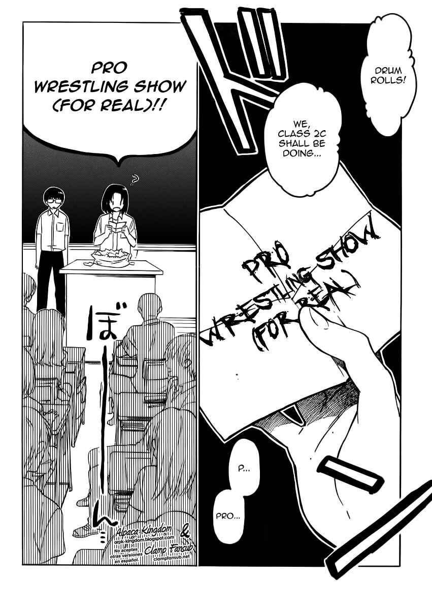 Page 13 Chapter 47 Toradora!