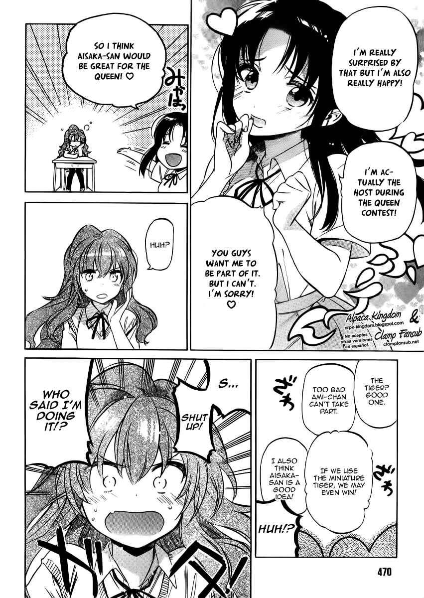 Page 15 Chapter 47 Toradora!