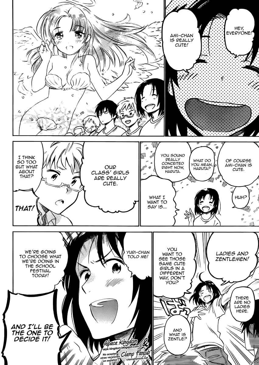 Page 5 Chapter 47 Toradora!