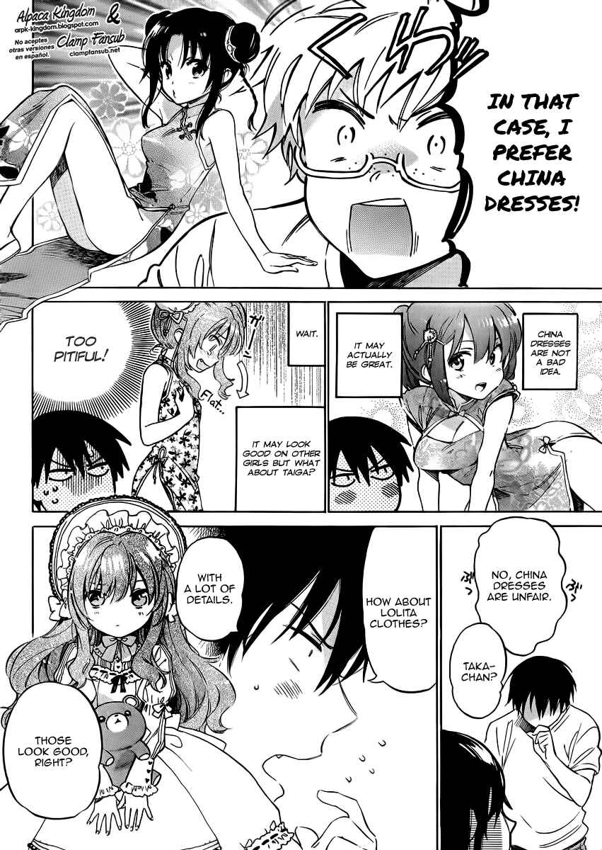 Page 7 Chapter 47 Toradora!