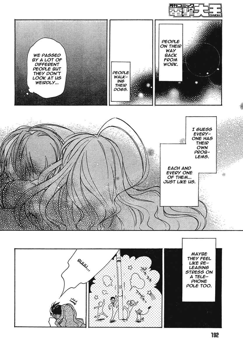 Page 16 Chapter 9 Toradora!