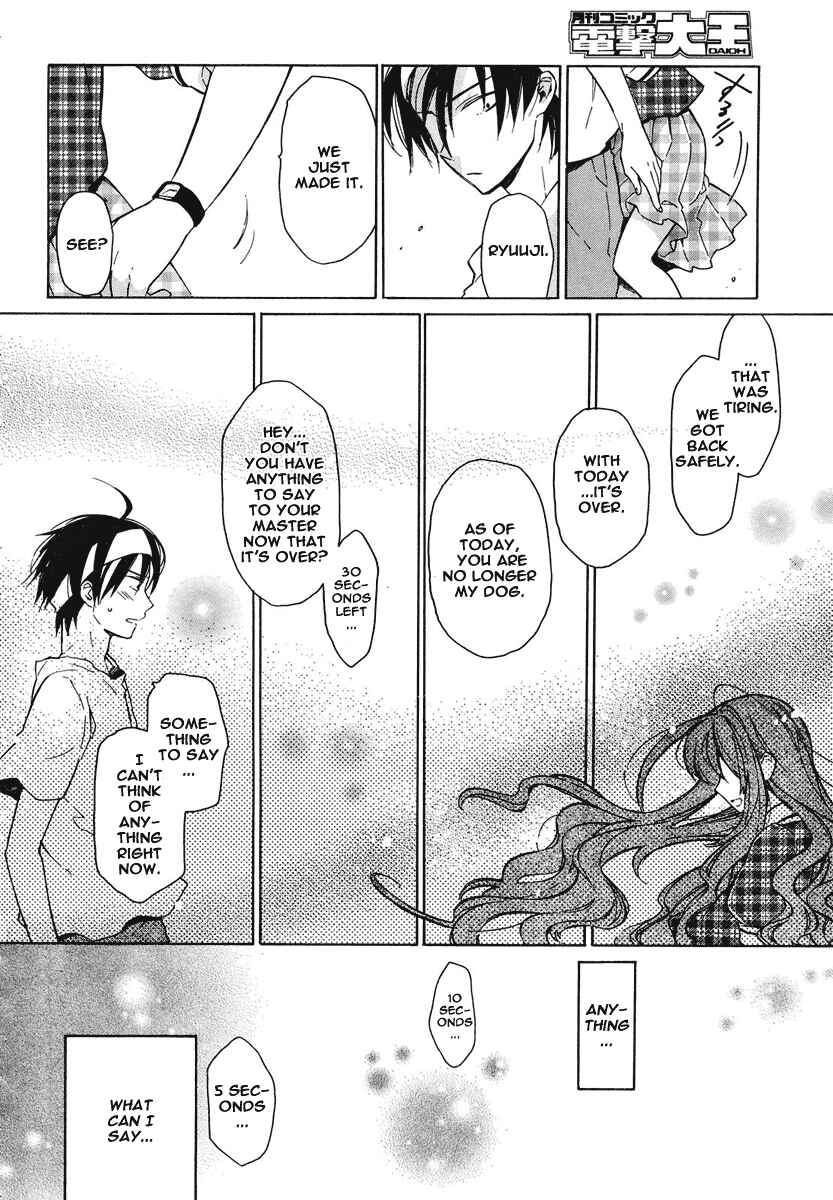 Page 18 Chapter 9 Toradora!