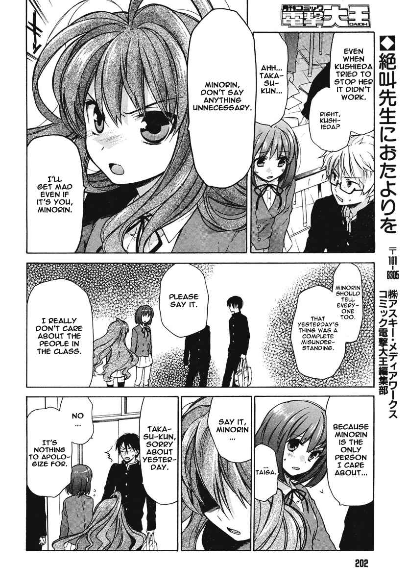 Page 26 Chapter 9 Toradora!
