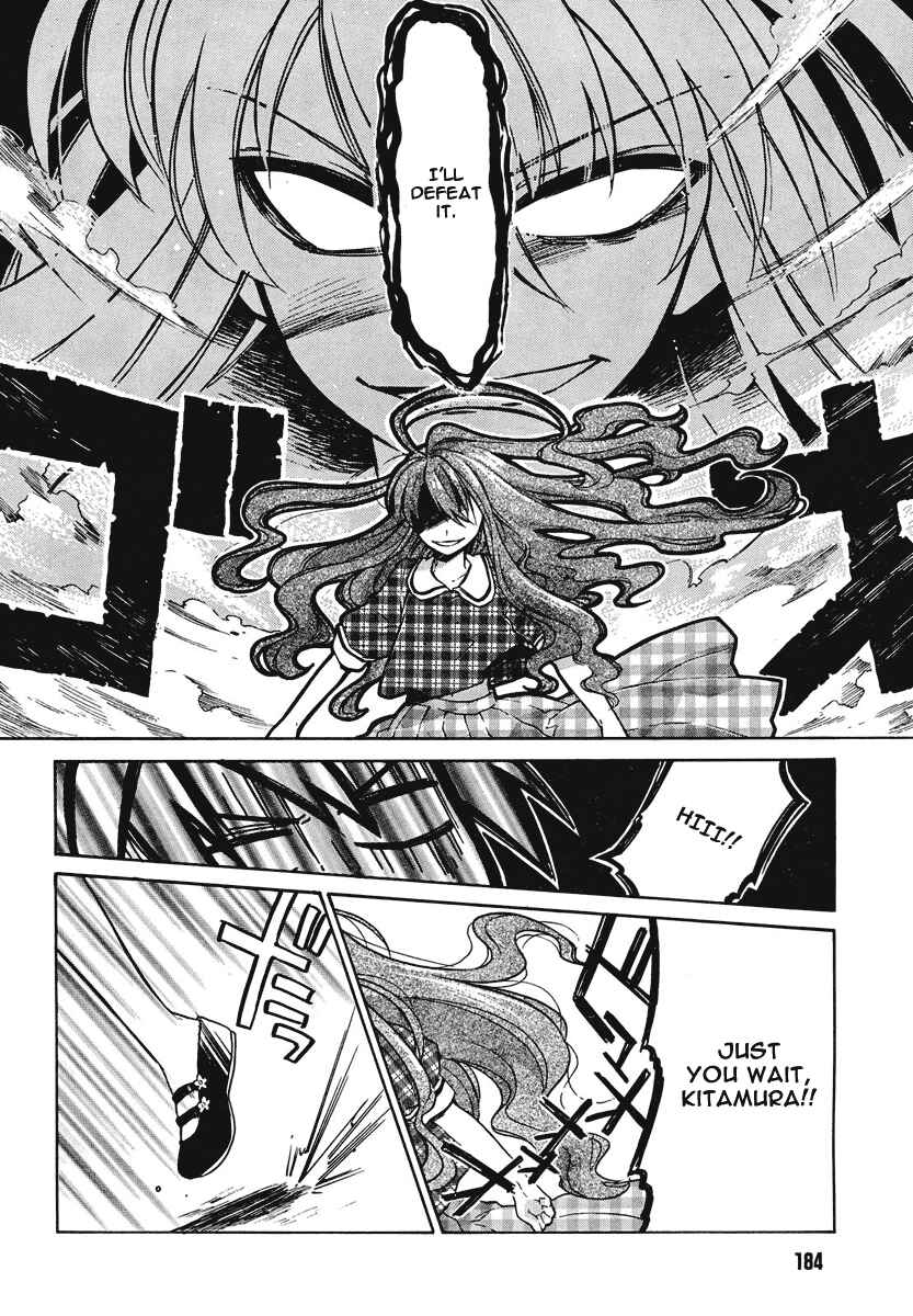 Page 8 Chapter 9 Toradora!