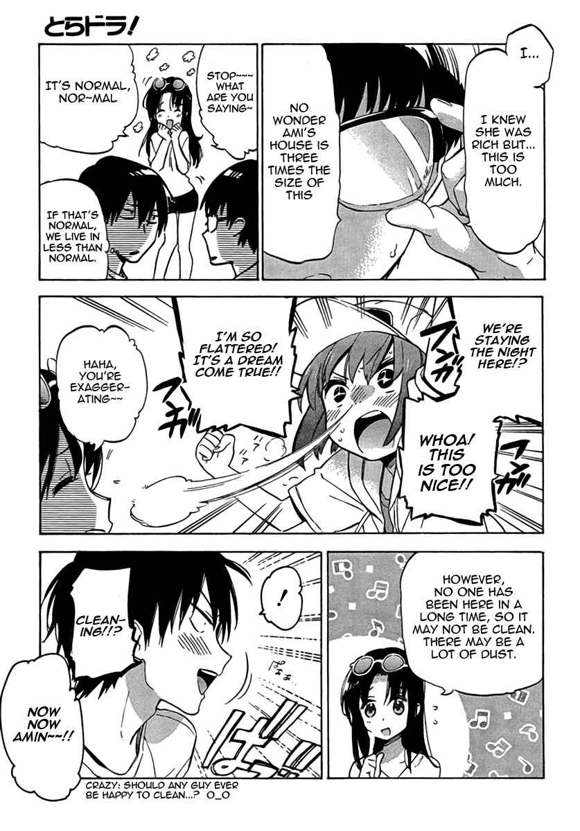 Page 13 Chapter 34 Toradora!