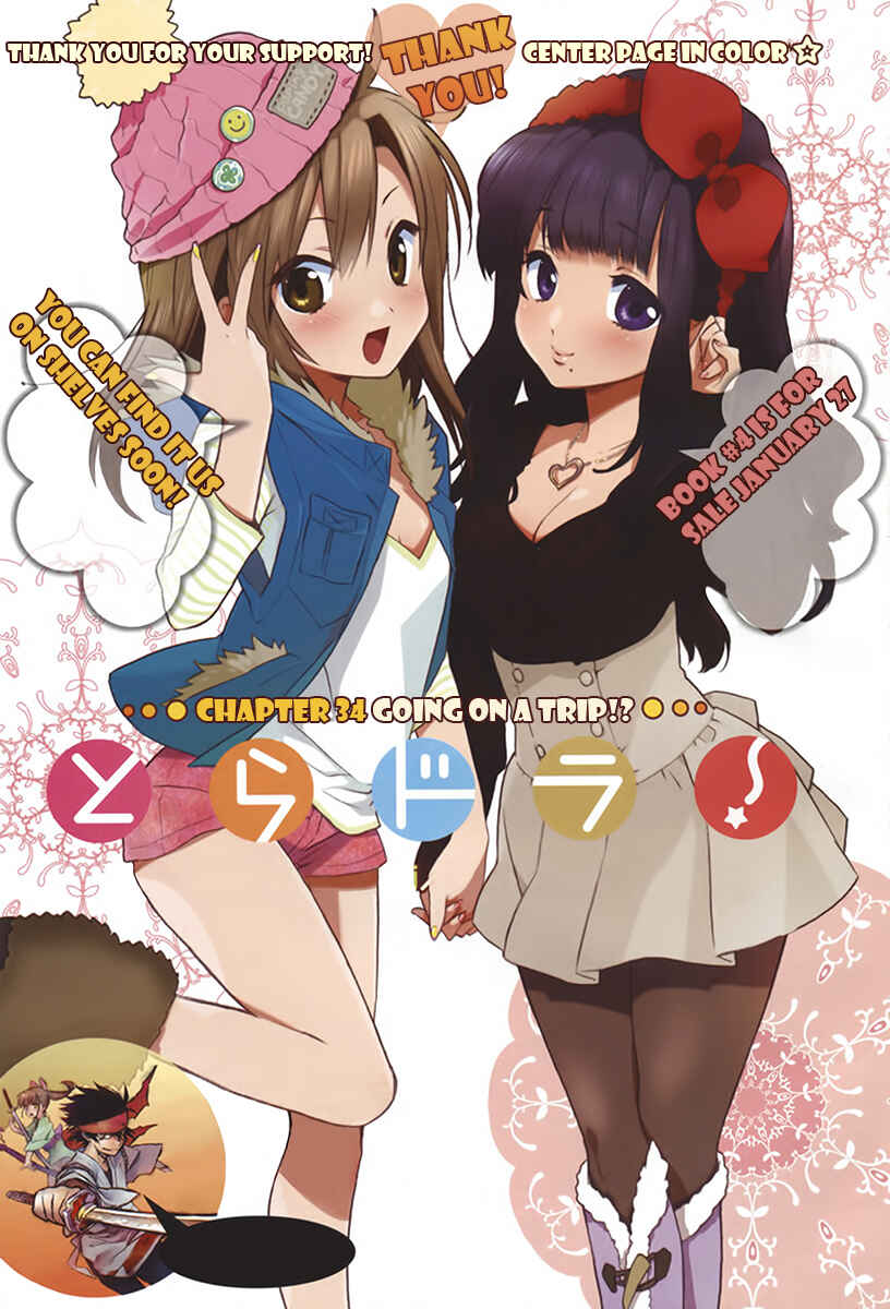 Page 2 Chapter 34 Toradora!
