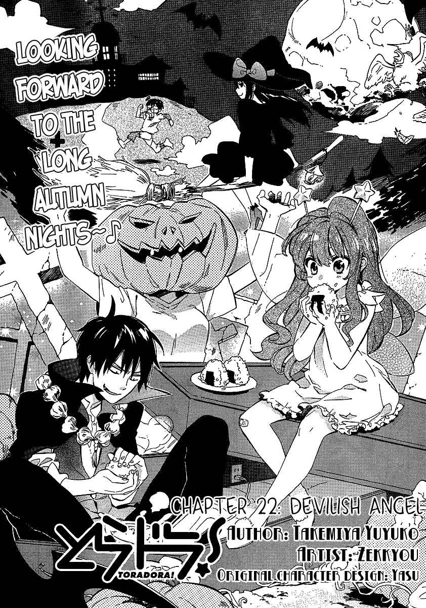 Page 1 Chapter 22 Toradora!