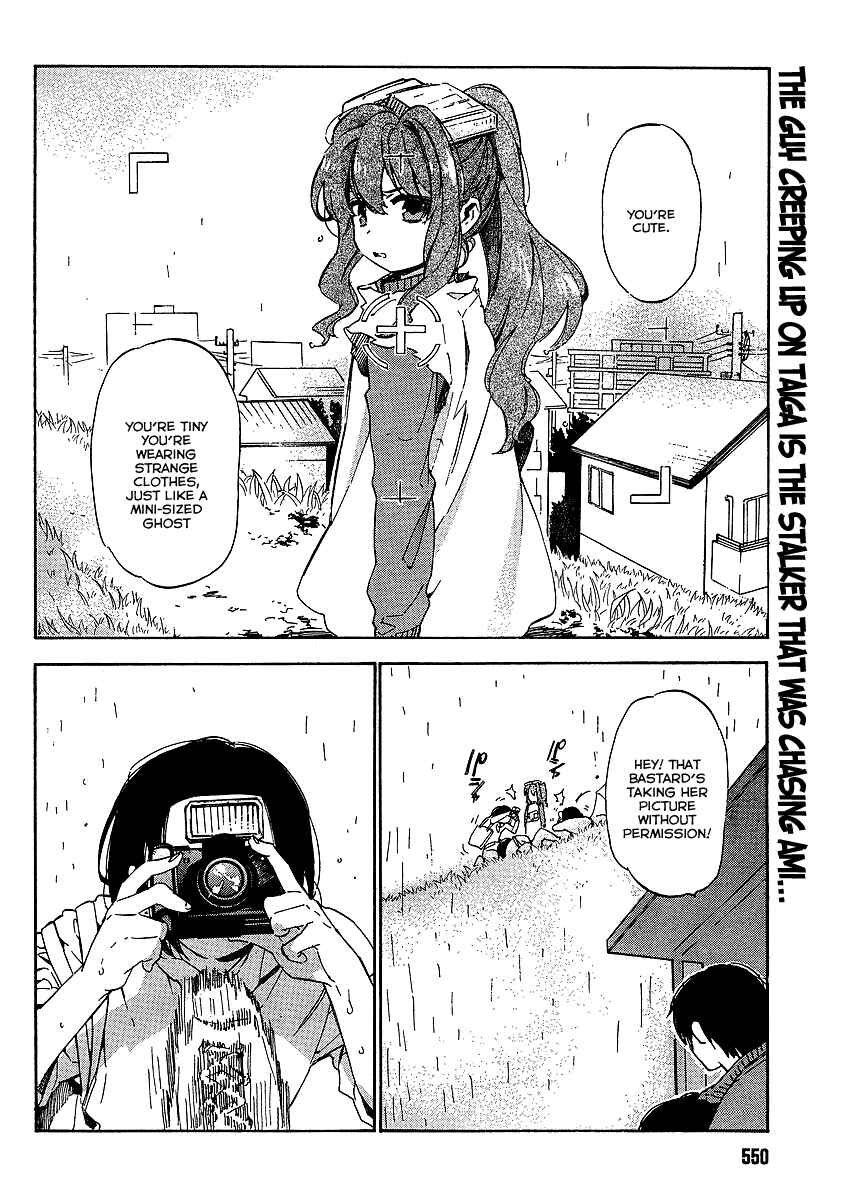 Page 2 Chapter 22 Toradora!